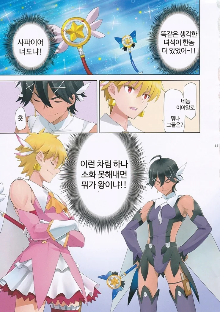 manga_194959_007.webp