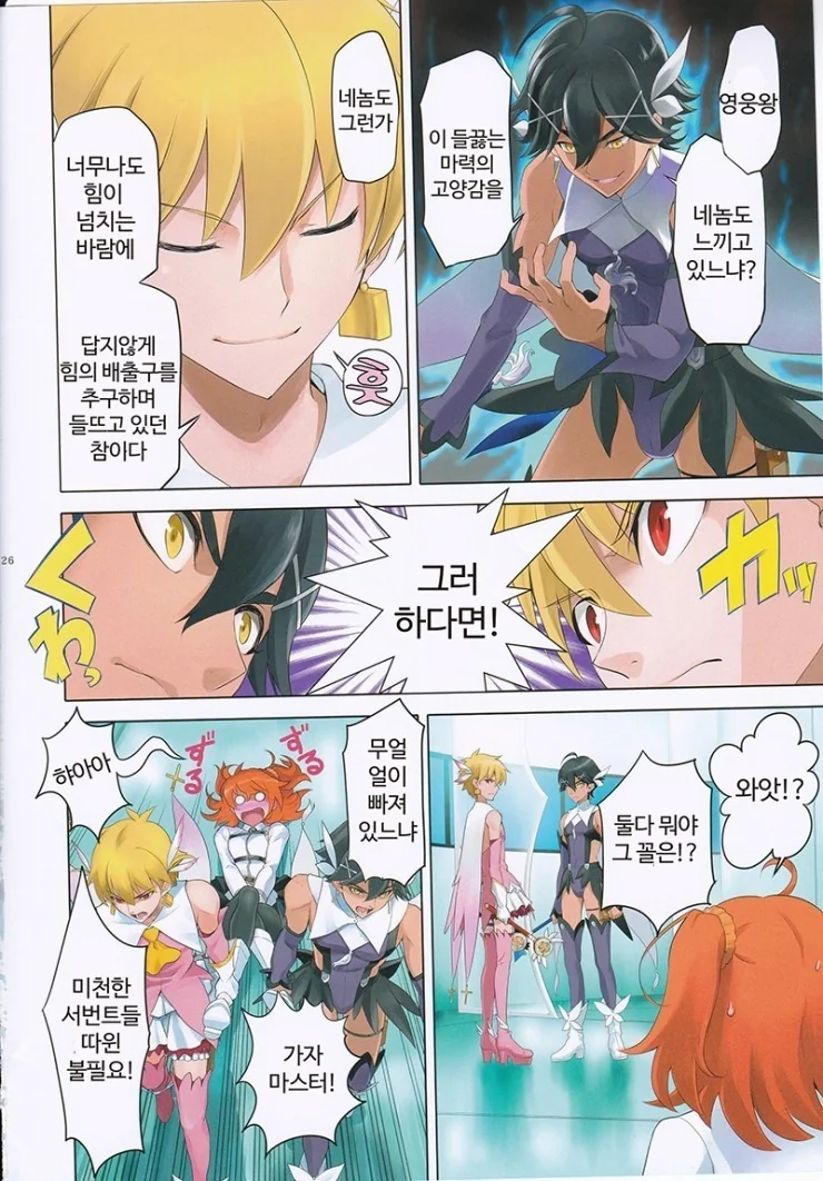 manga_194959_008.webp