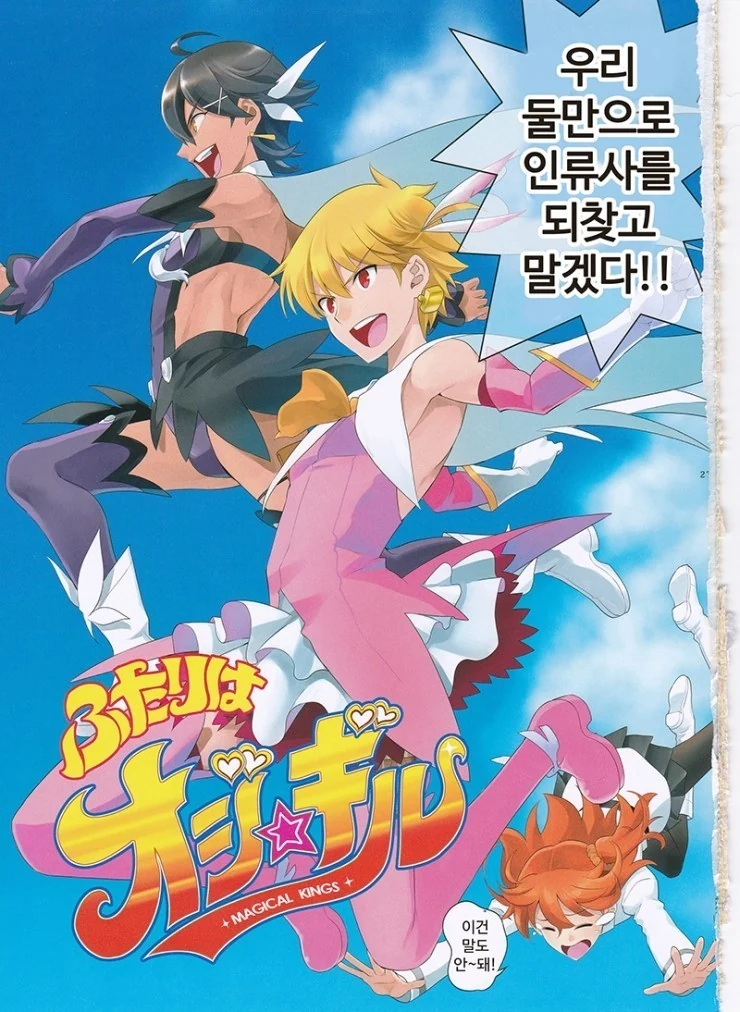 manga_194959_009.webp