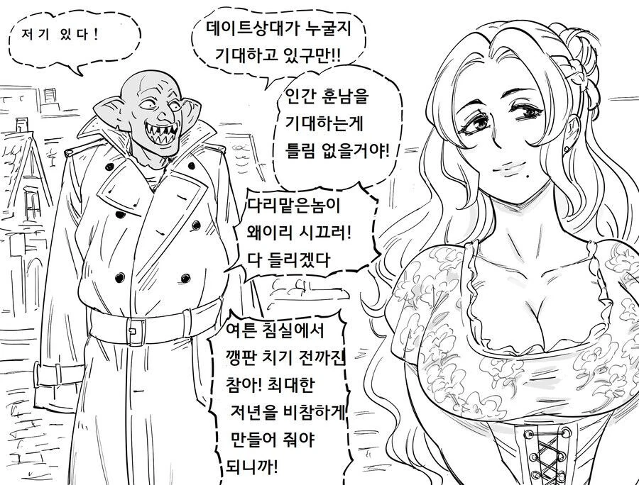 manga_1970302_001.webp