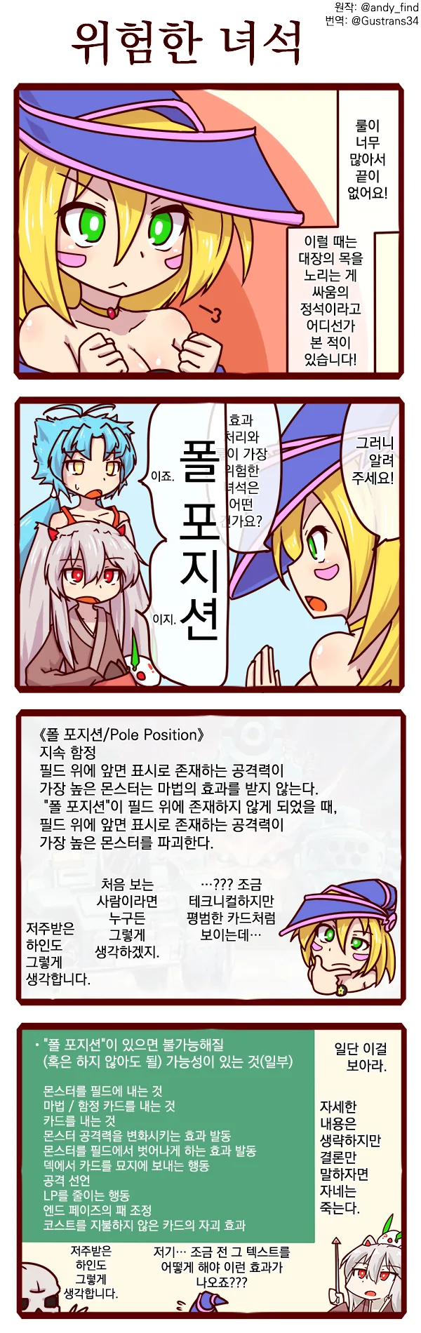 블아) 아루한테 엉덩이 맞기 vs 아루 엉덩이 때리기 이미지 12