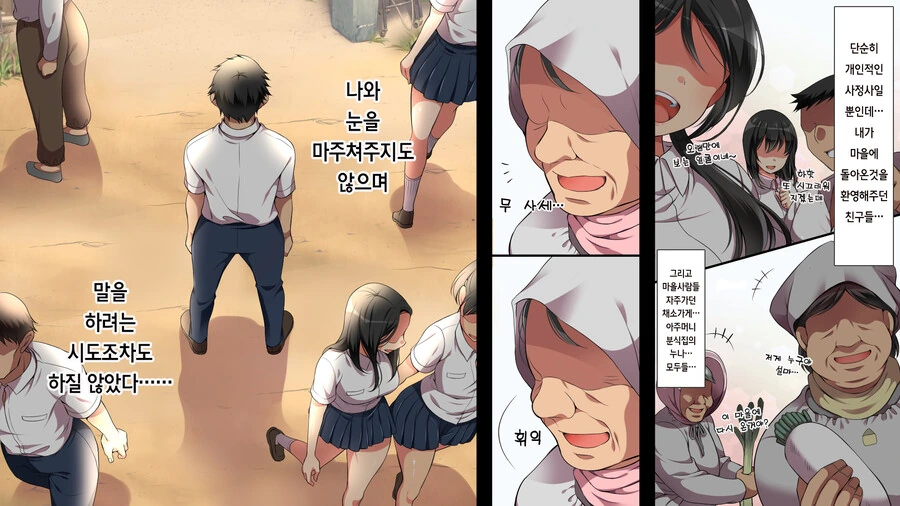 manga_1998493_004.webp