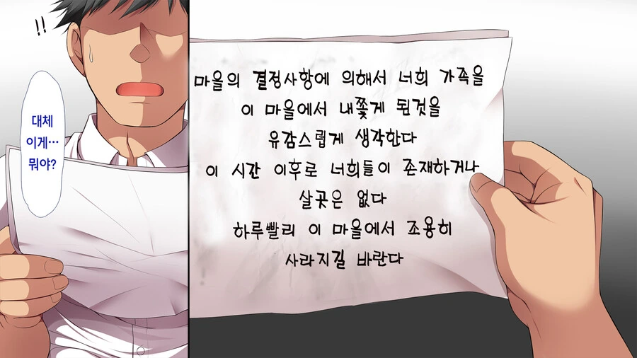 manga_1998493_007.webp