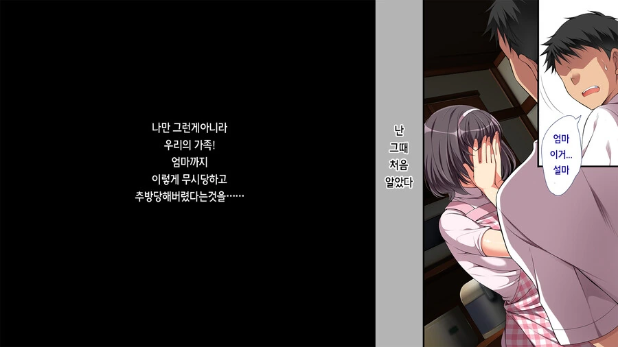 manga_1998493_008.webp