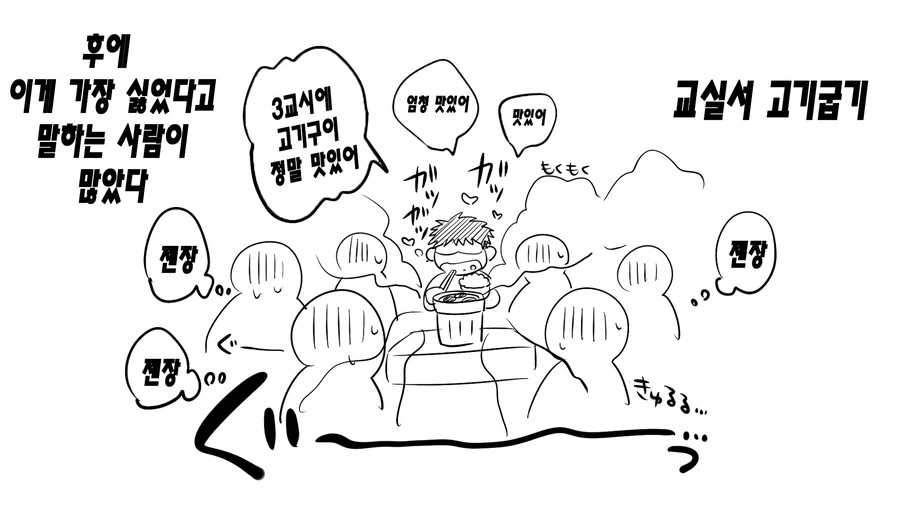 manga_1998493_016.webp