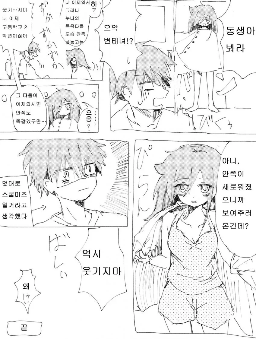 manga_2008151_001.webp