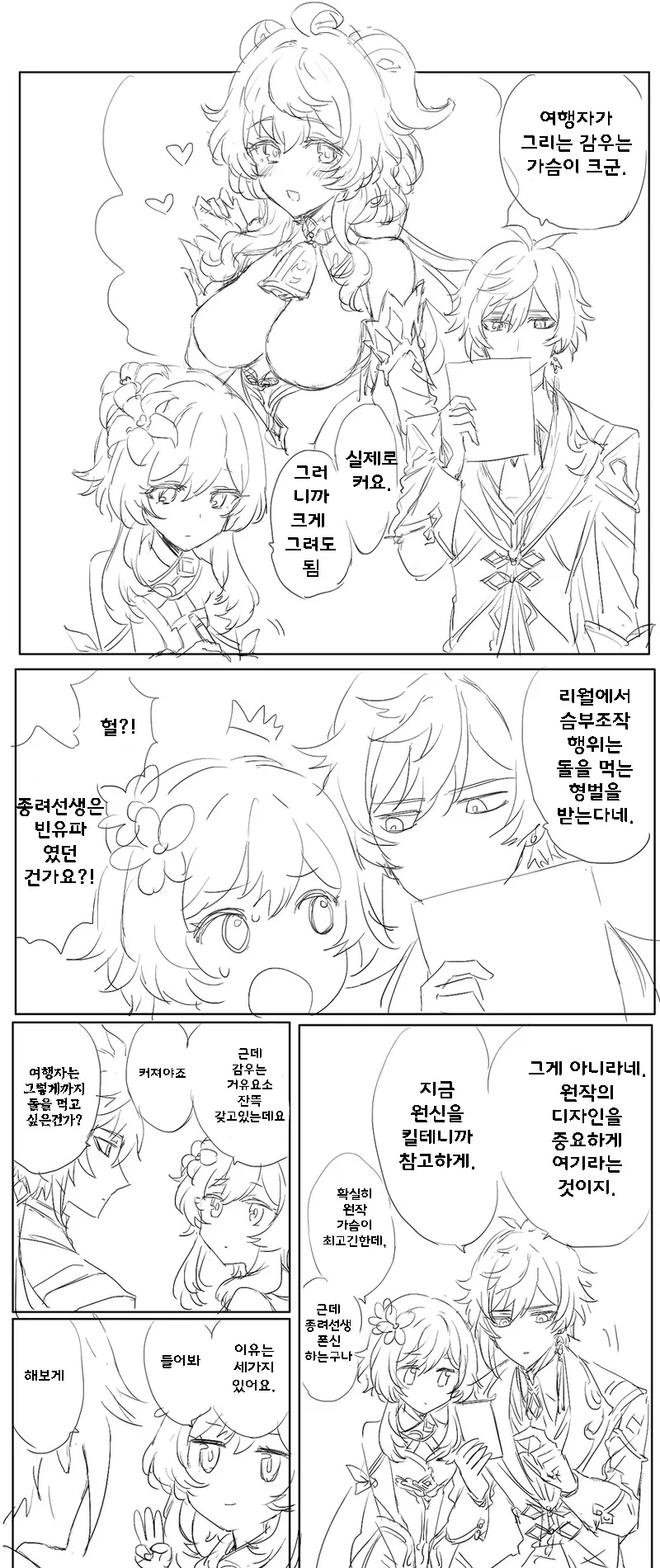 manga_2012813_001.webp