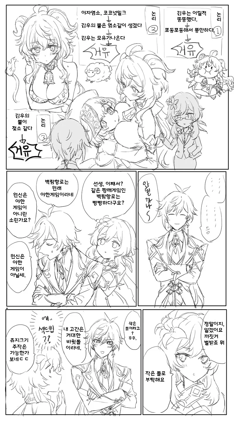 manga_2012813_002.webp