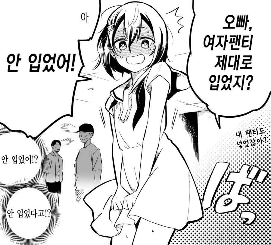 manga_2084982_001.webp