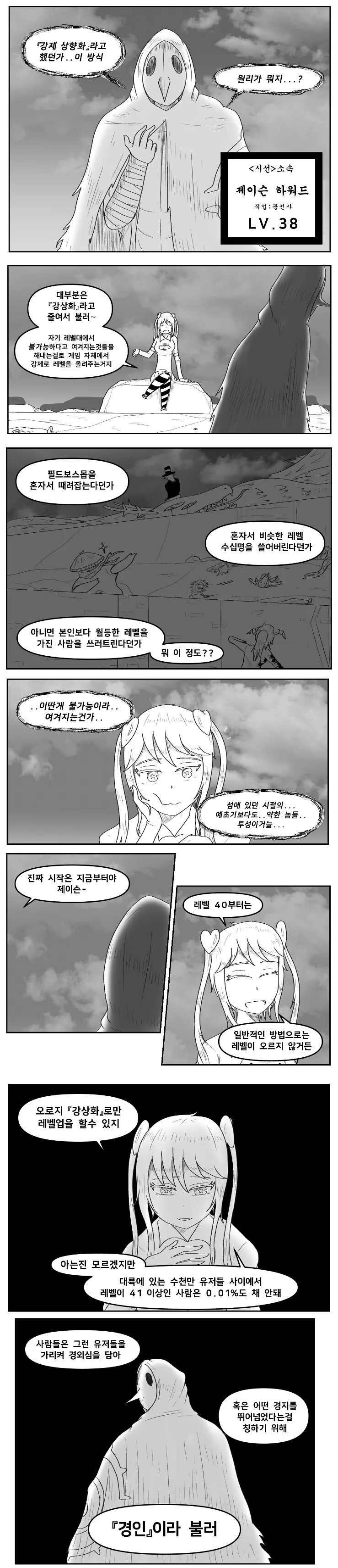 manga_2086914_002.webp
