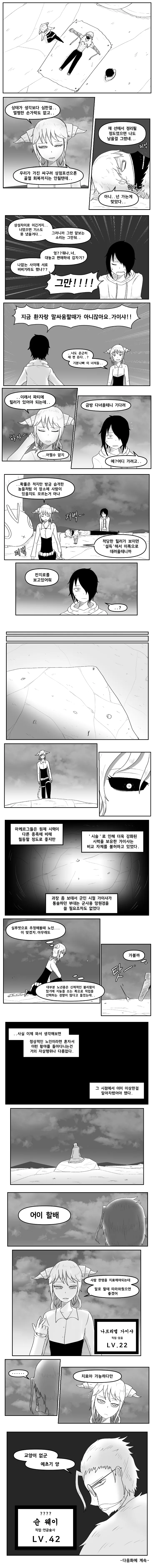 manga_2086914_003.webp