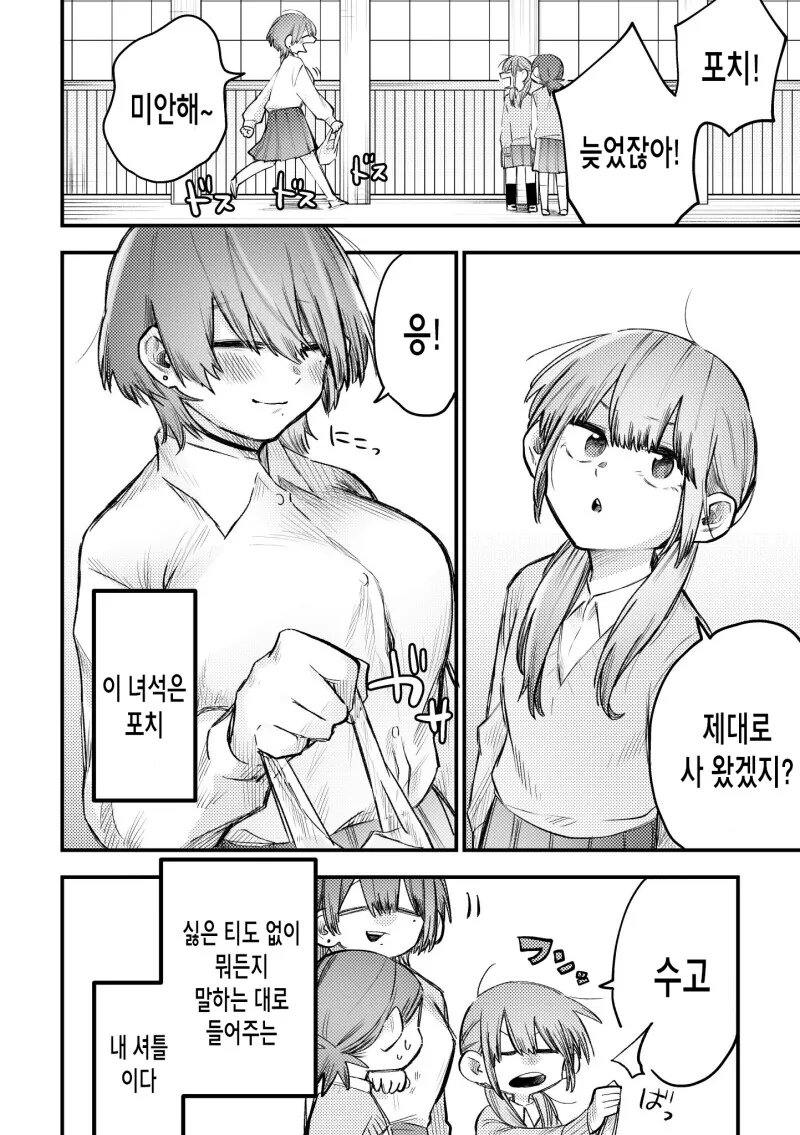manga_2102494_001.webp