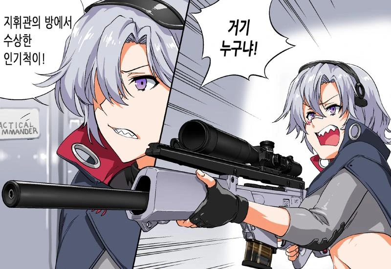 manga_2179392_001.webp