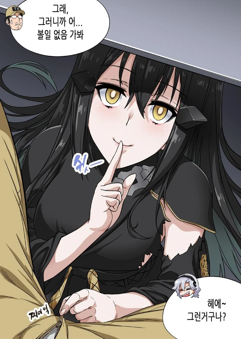 manga_2179392_003.webp