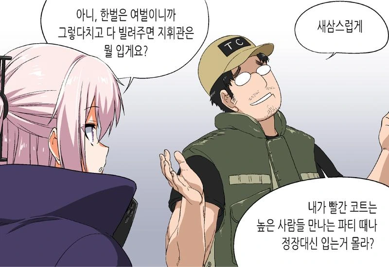 manga_2179392_006.webp