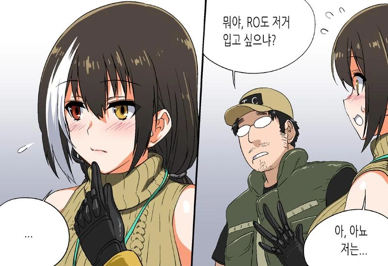 manga_2179392_008.webp