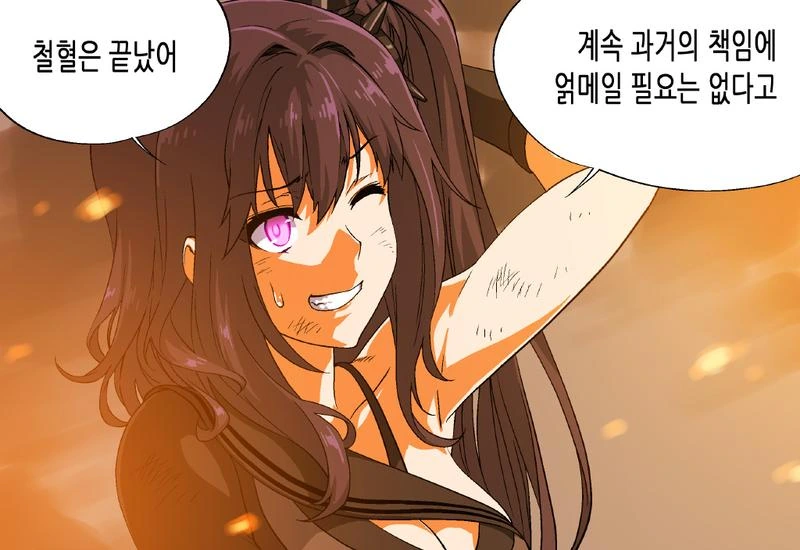 manga_2179392_012.webp