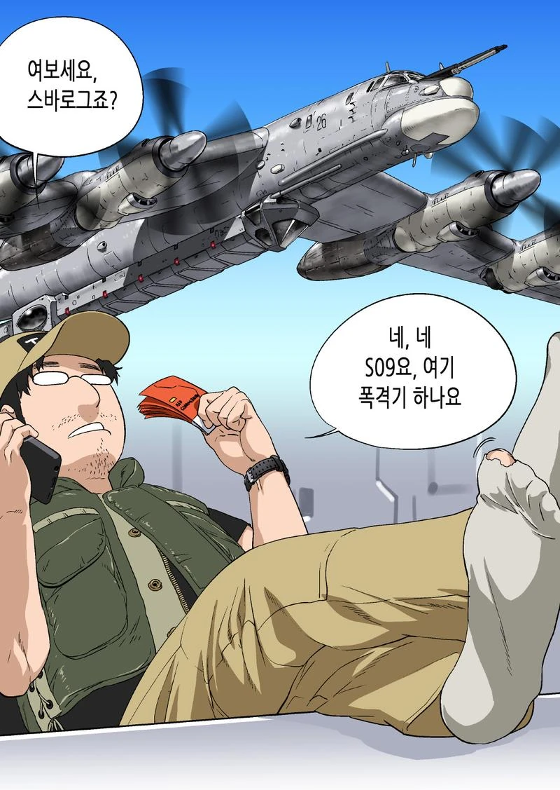 manga_2179392_014.webp