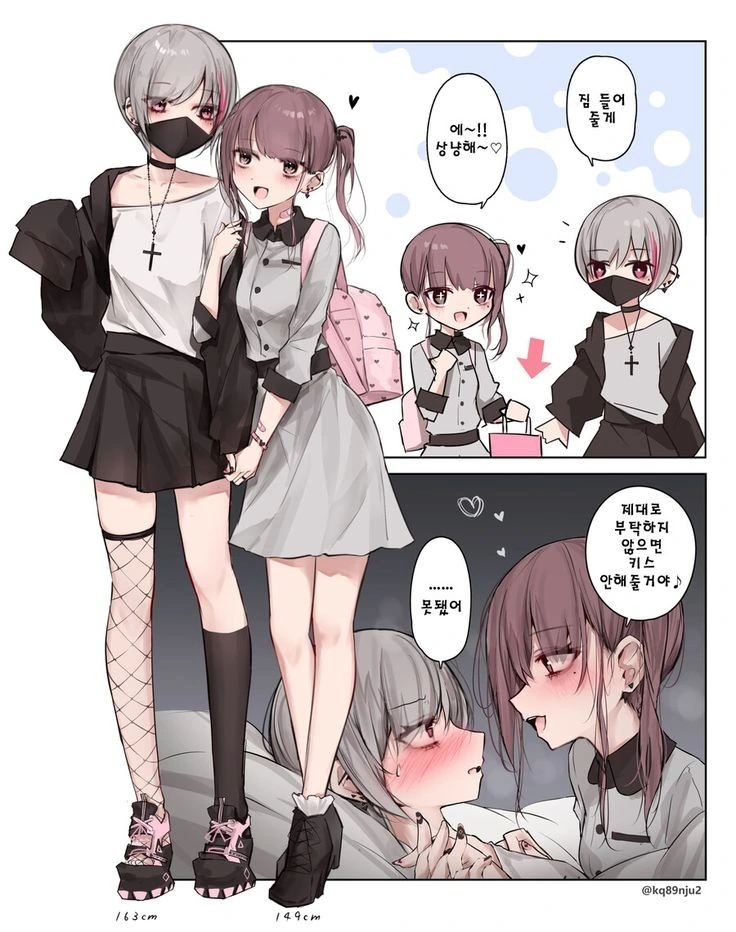manga_2252379_001.webp