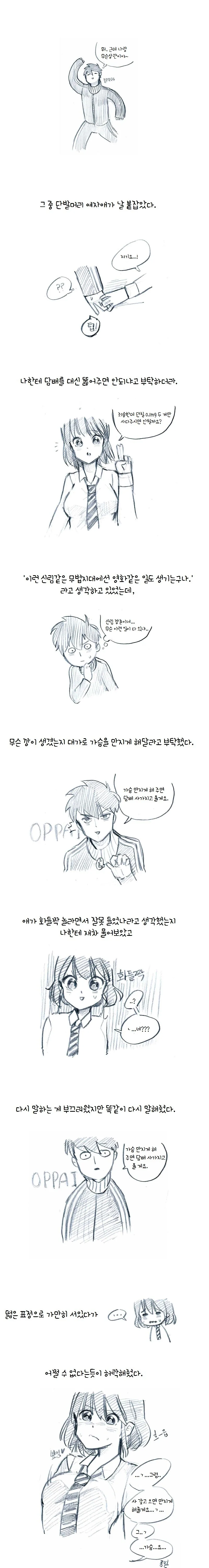 manga_2320255_002.webp