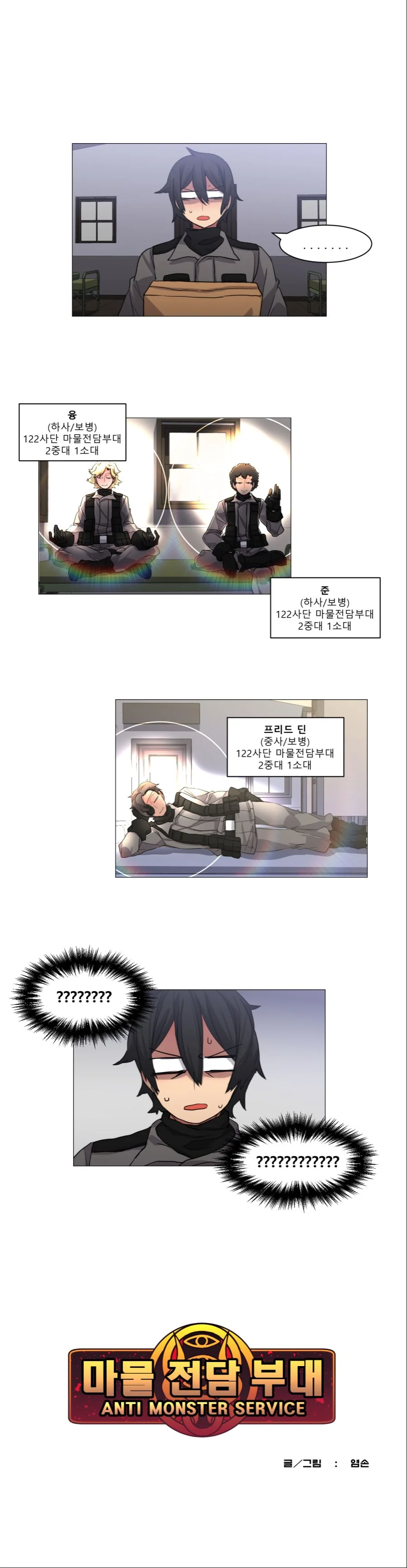 manga_2321074_001.webp
