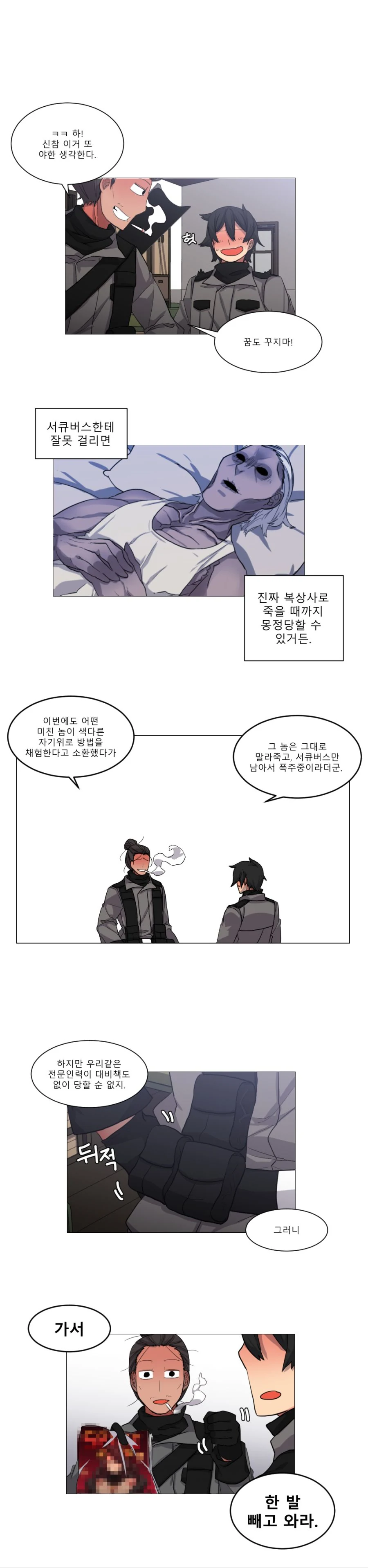 manga_2321074_003.webp