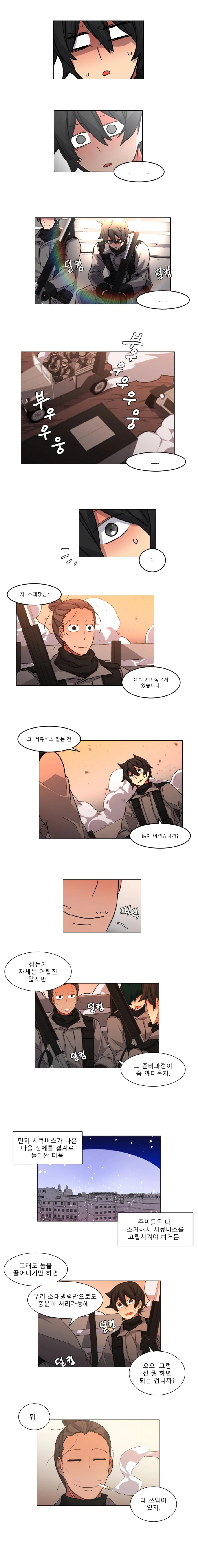 manga_2321074_004.webp