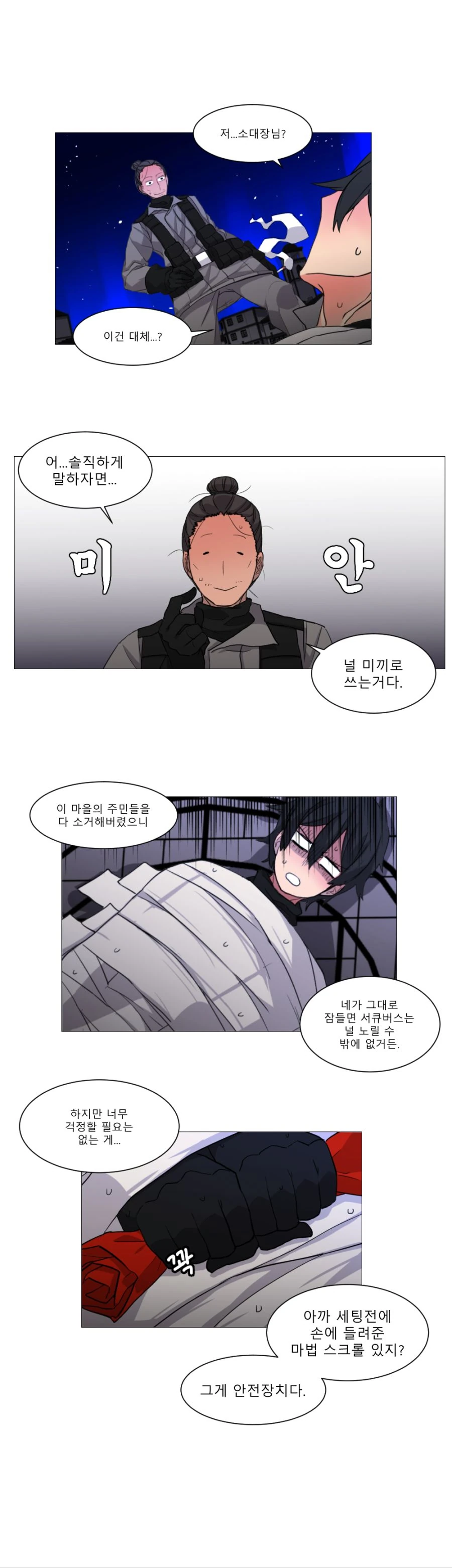 manga_2321074_006.webp