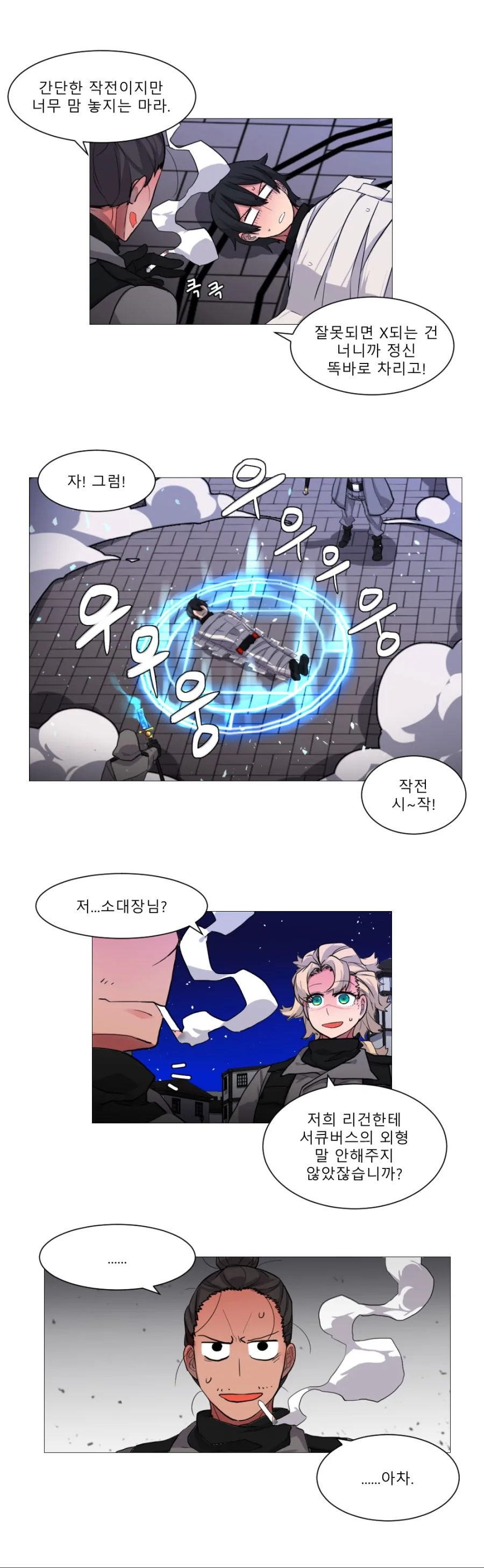 manga_2321074_008.webp