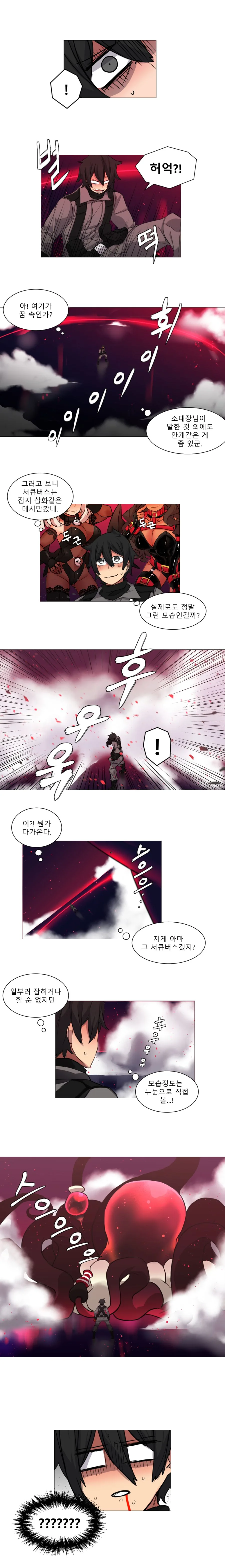 manga_2321074_009.webp