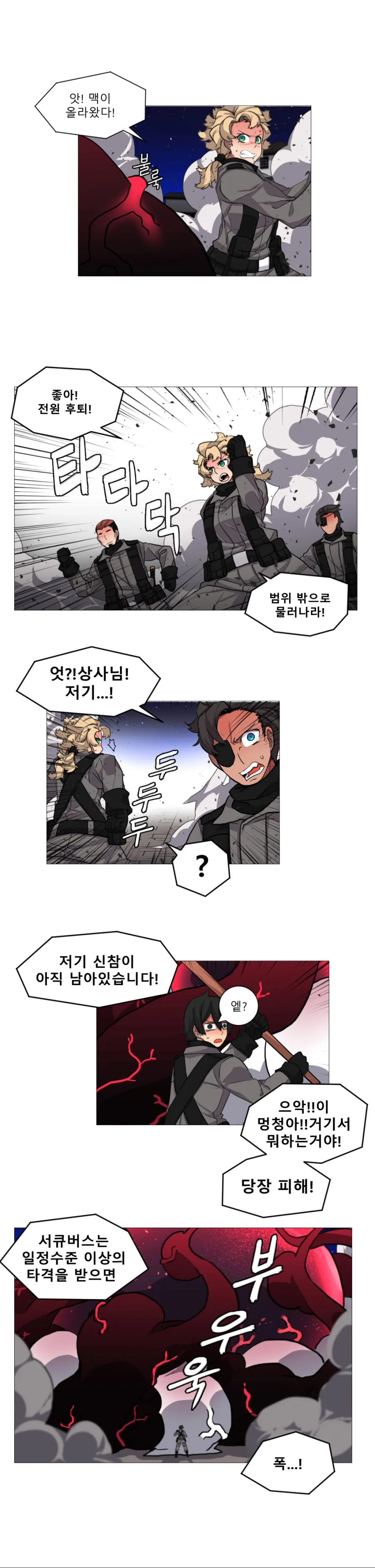 manga_2321074_012.webp