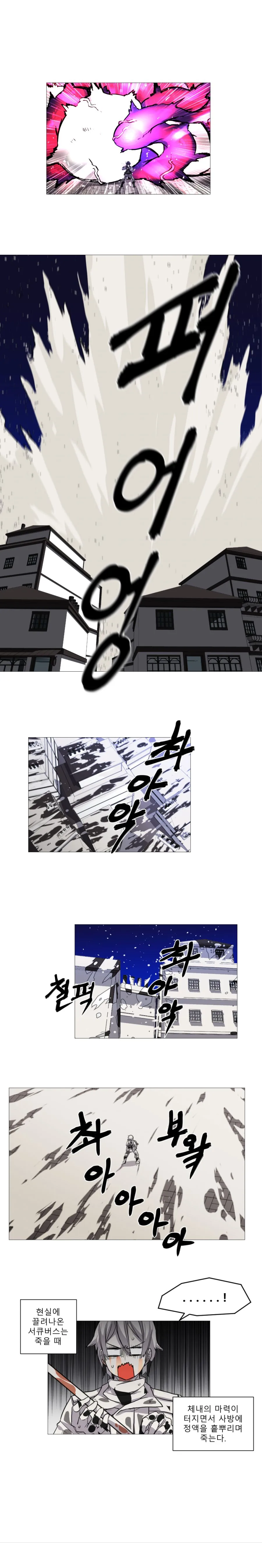 manga_2321074_013.webp