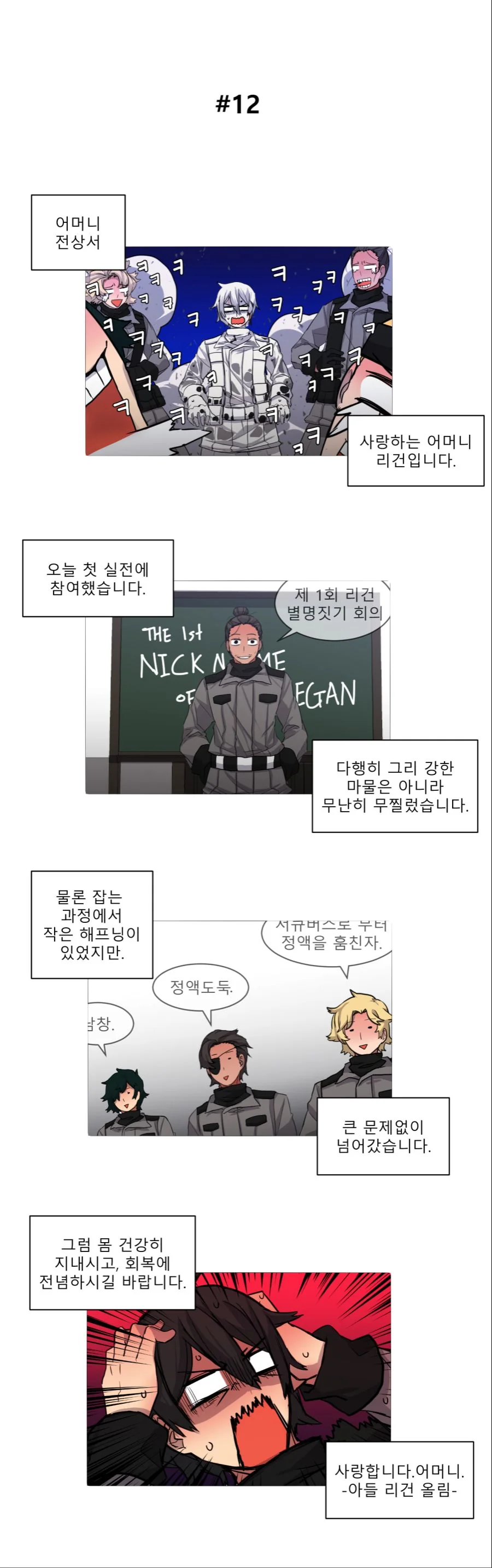 manga_2321074_014.webp