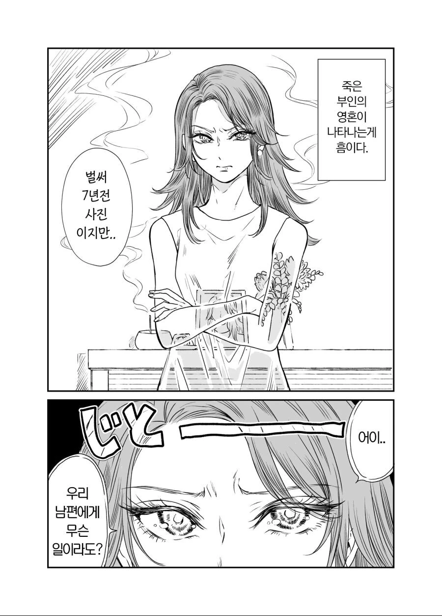 manga_2364507_002.webp