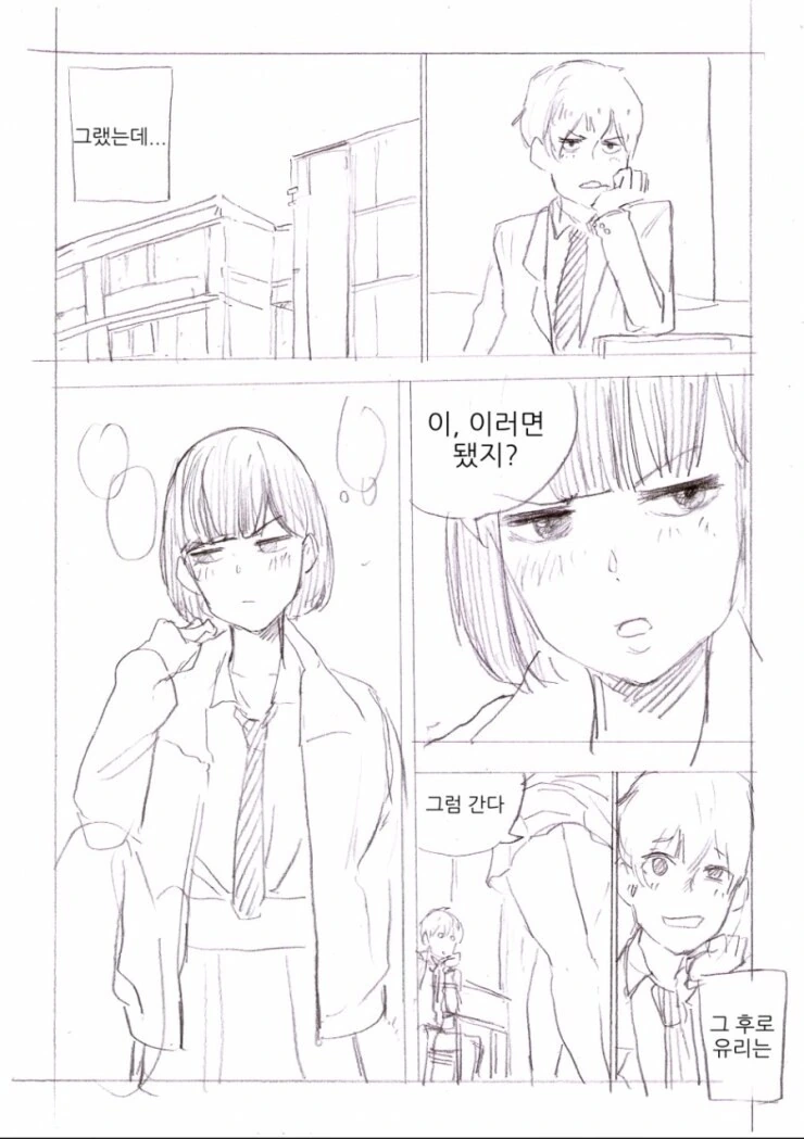 manga_2422450_002.webp