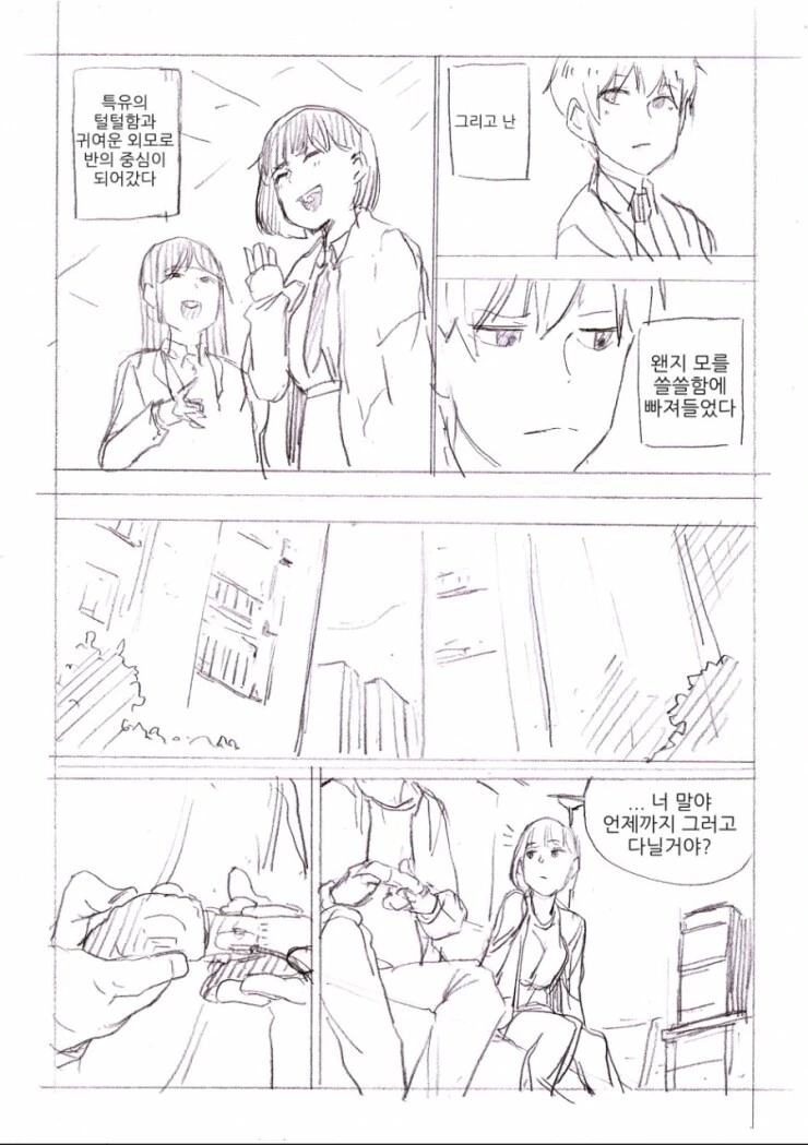 manga_2422450_003.webp