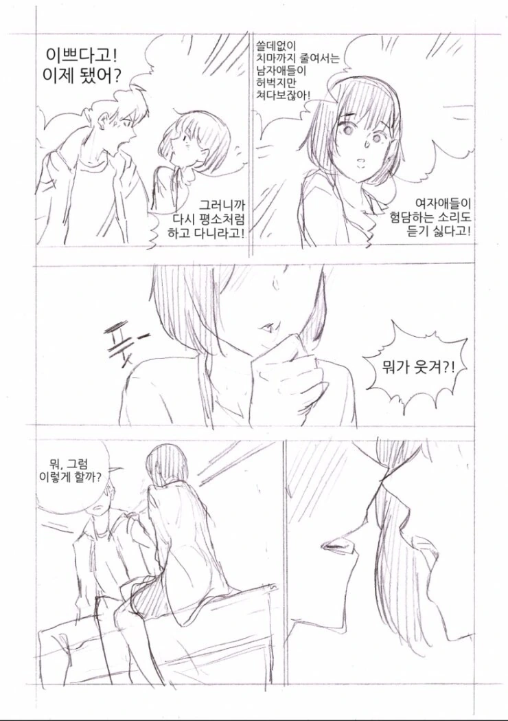 manga_2422450_005.webp