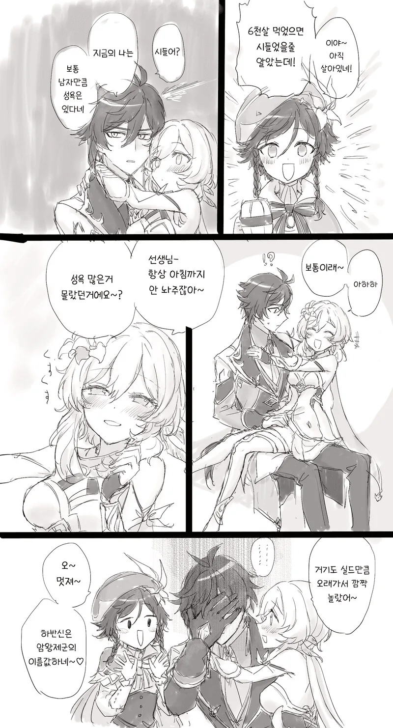 manga_2511072_002.webp