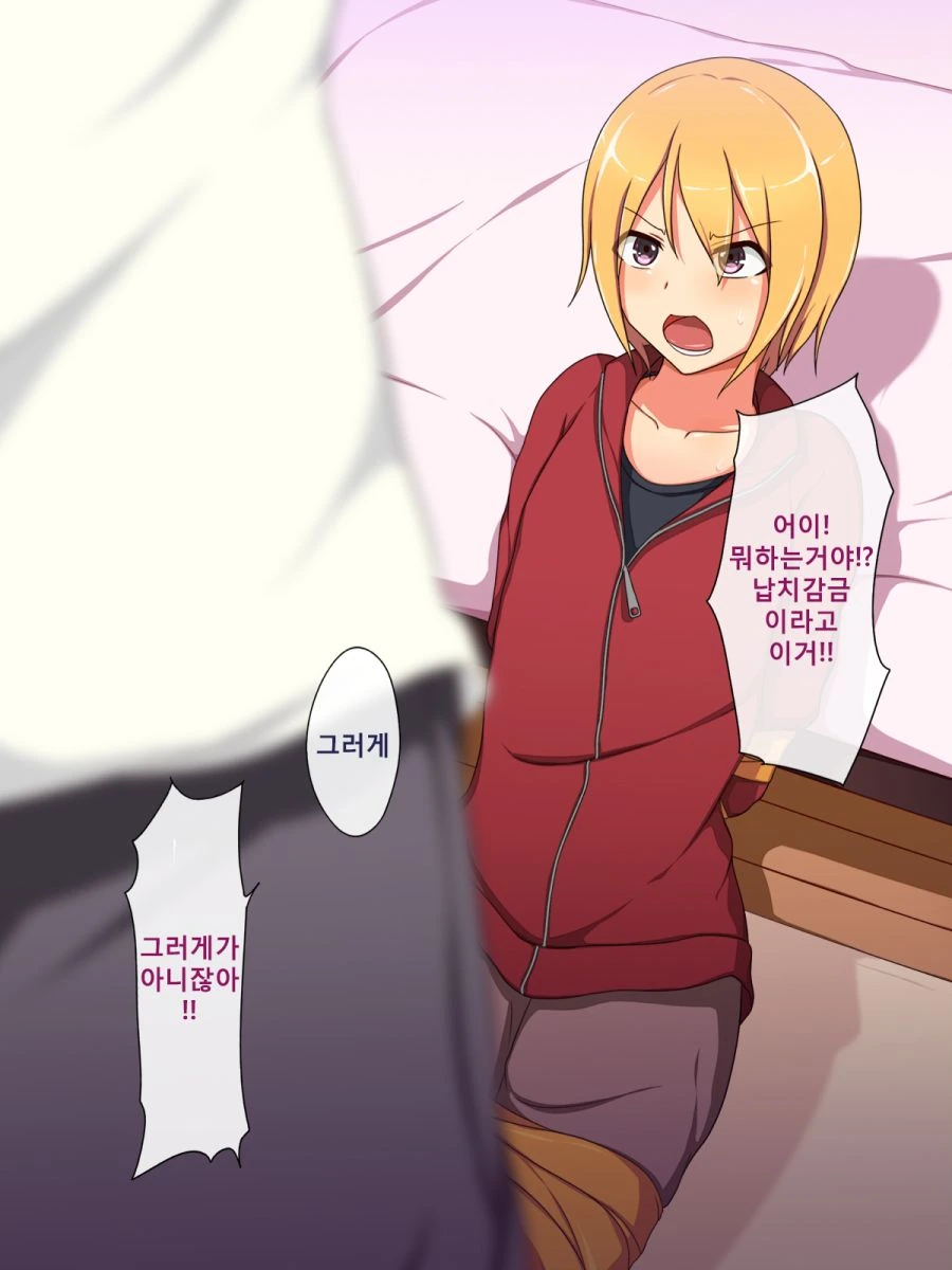 manga_2530563_001.webp