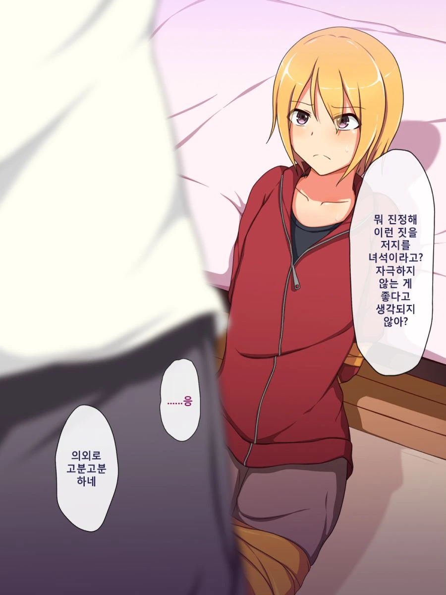 manga_2530563_002.webp