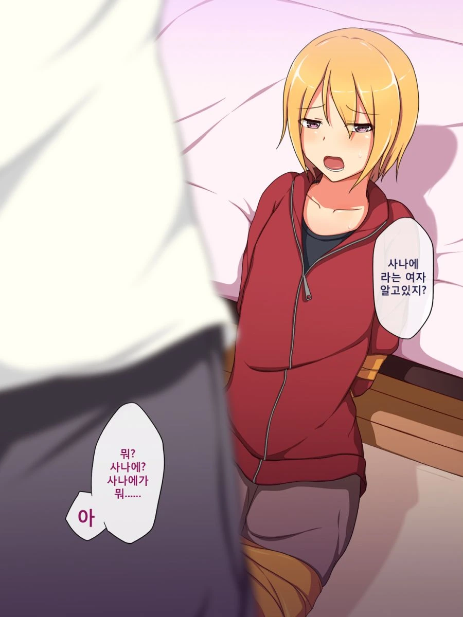 manga_2530563_003.webp