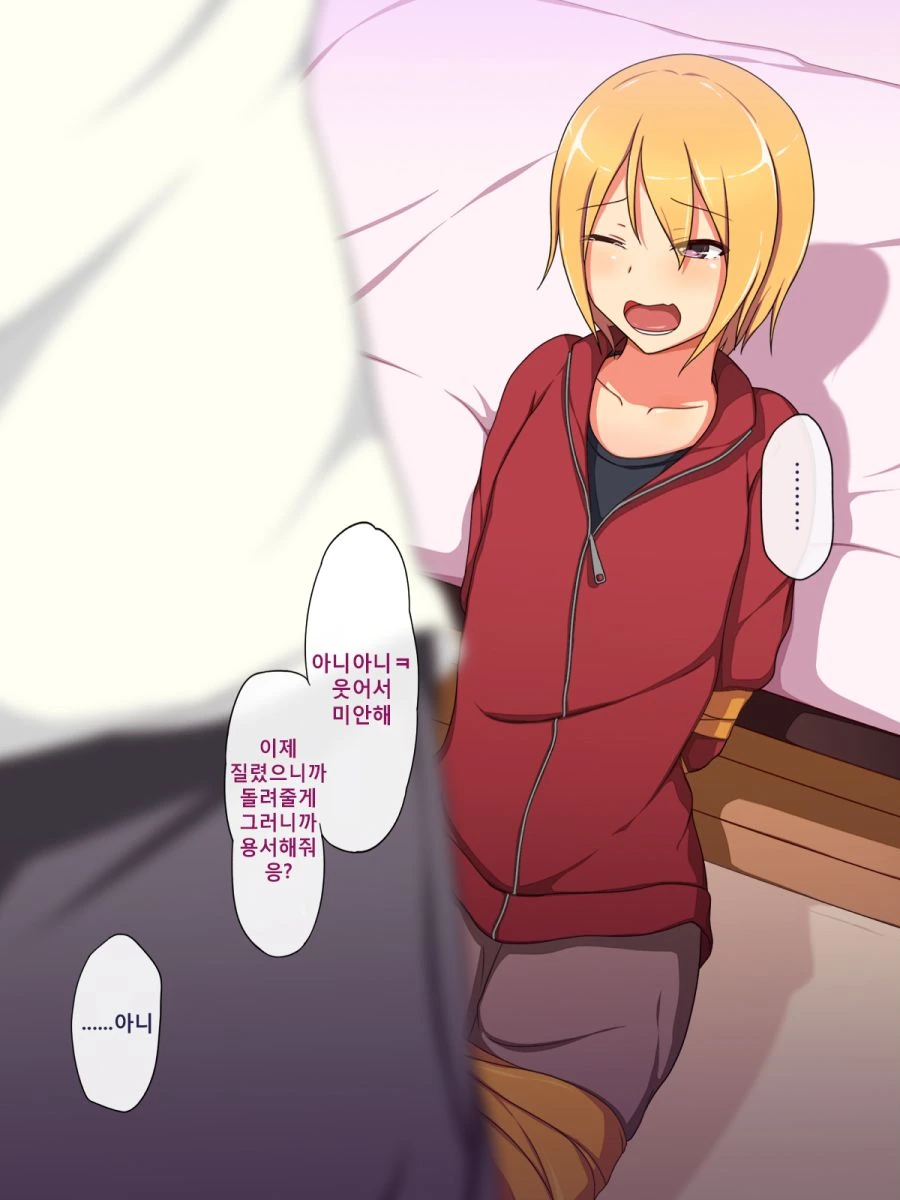 manga_2530563_005.webp