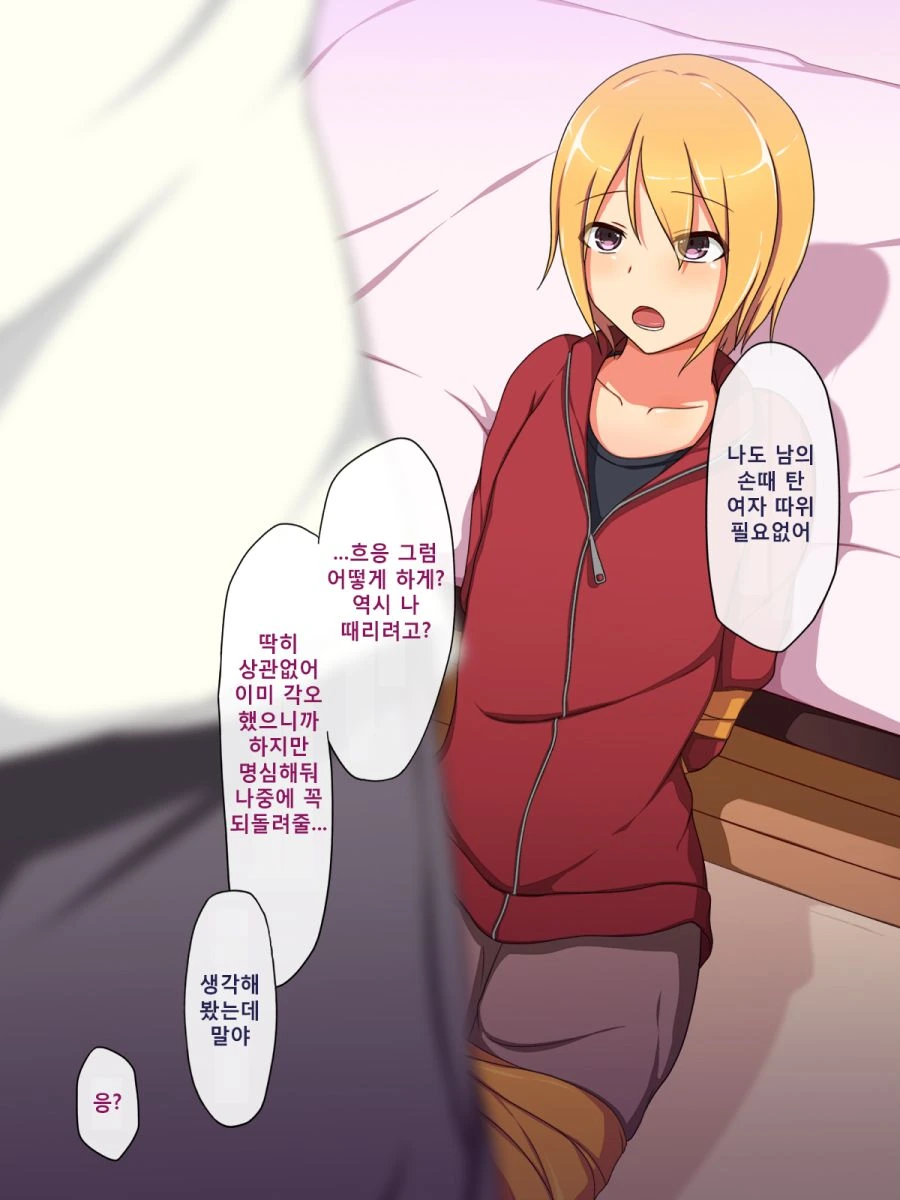 manga_2530563_006.webp