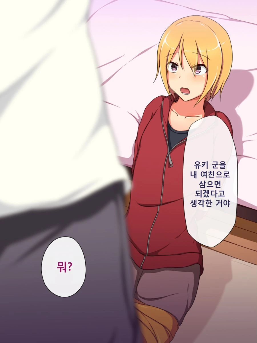 manga_2530563_008.webp