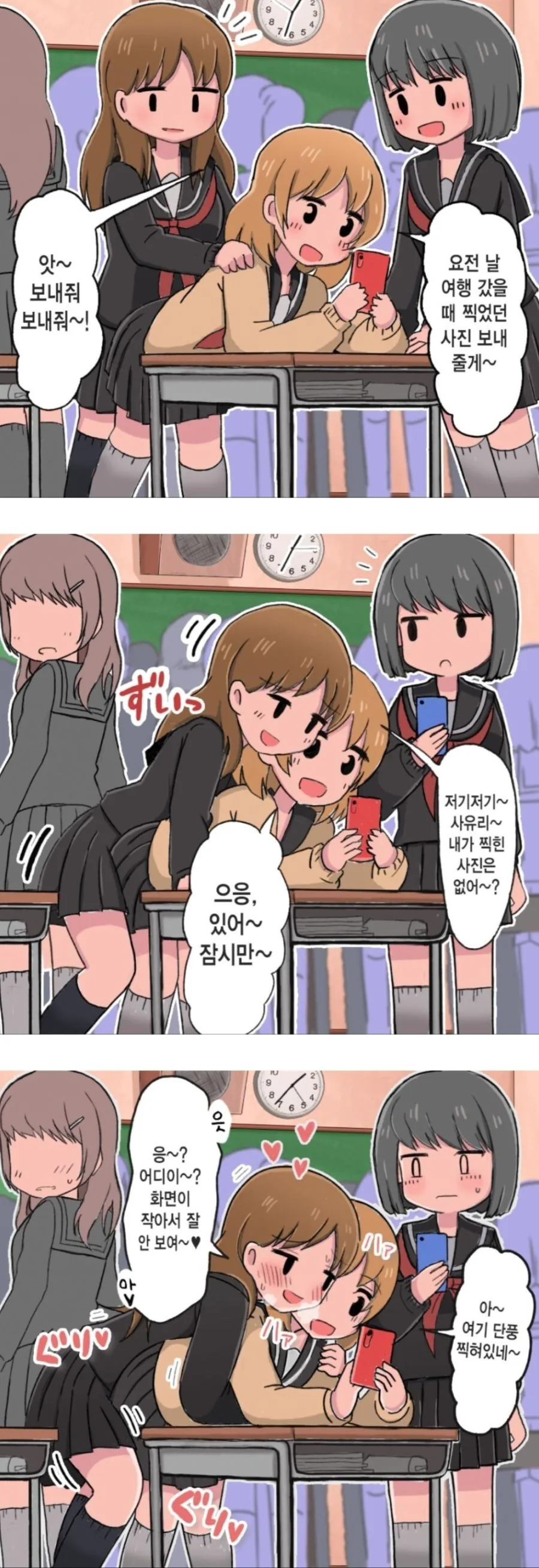 manga_2575728_001.webp