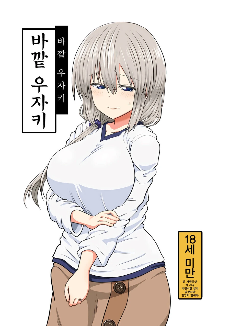 manga_2588915_001.webp