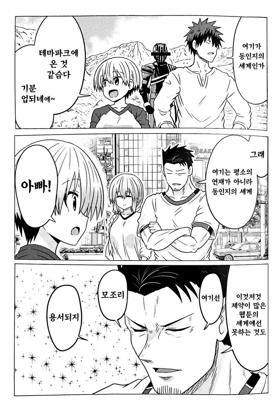 manga_2588915_002.webp