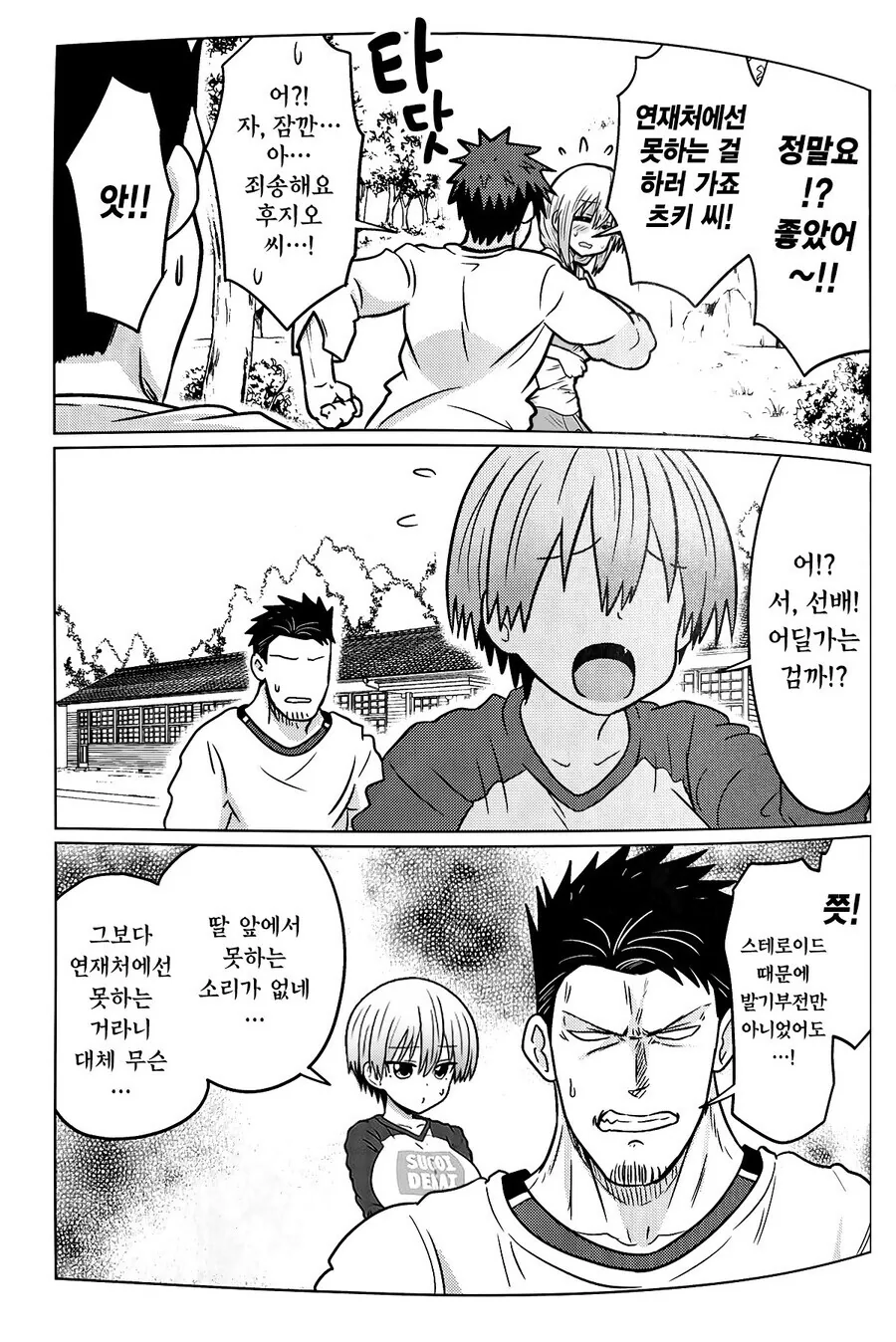 manga_2588915_003.webp