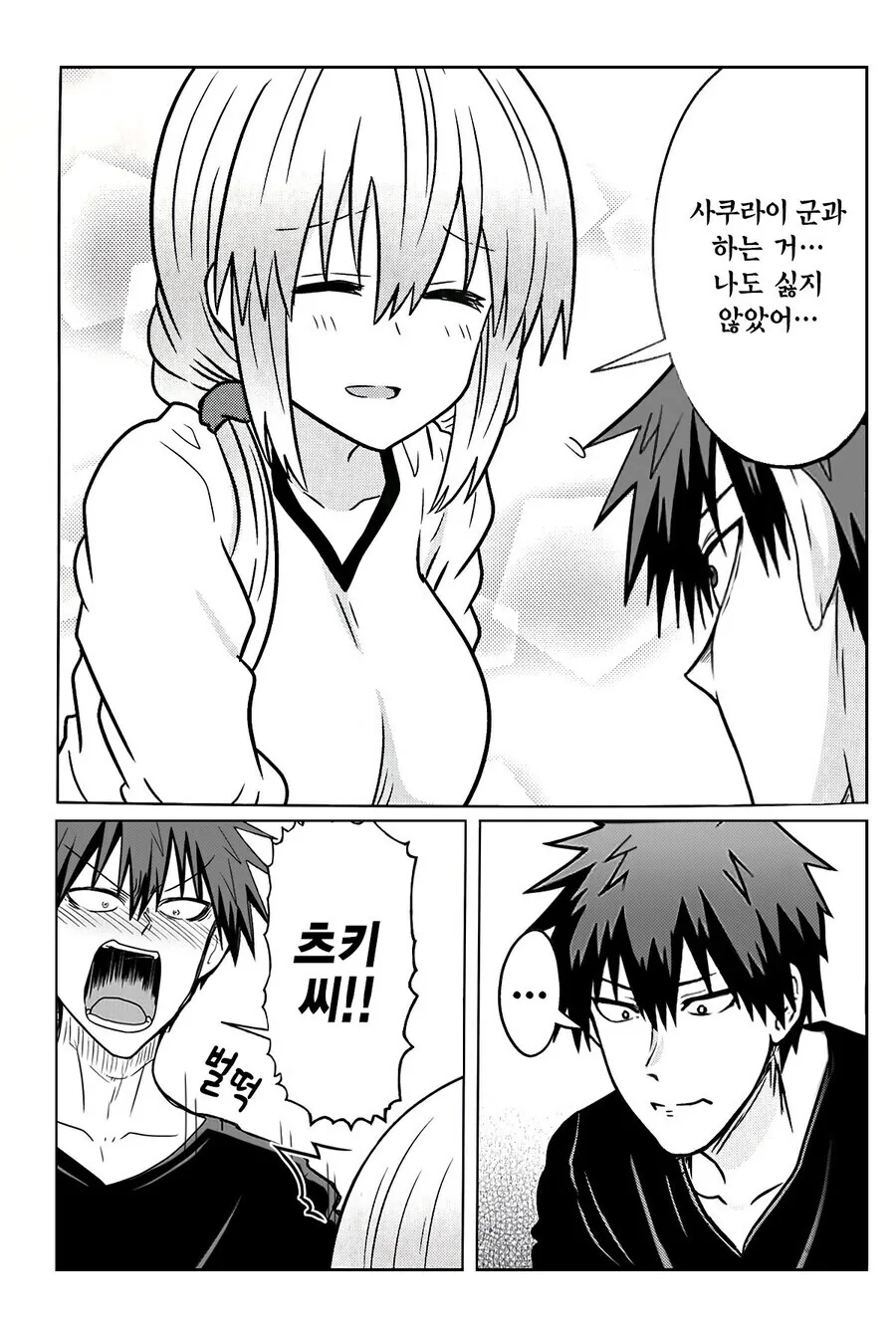 manga_2588915_005.webp