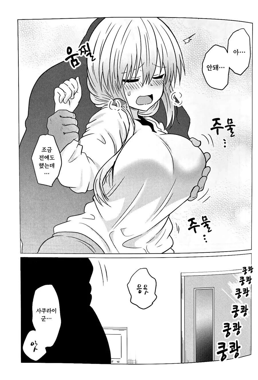 manga_2588915_006.webp
